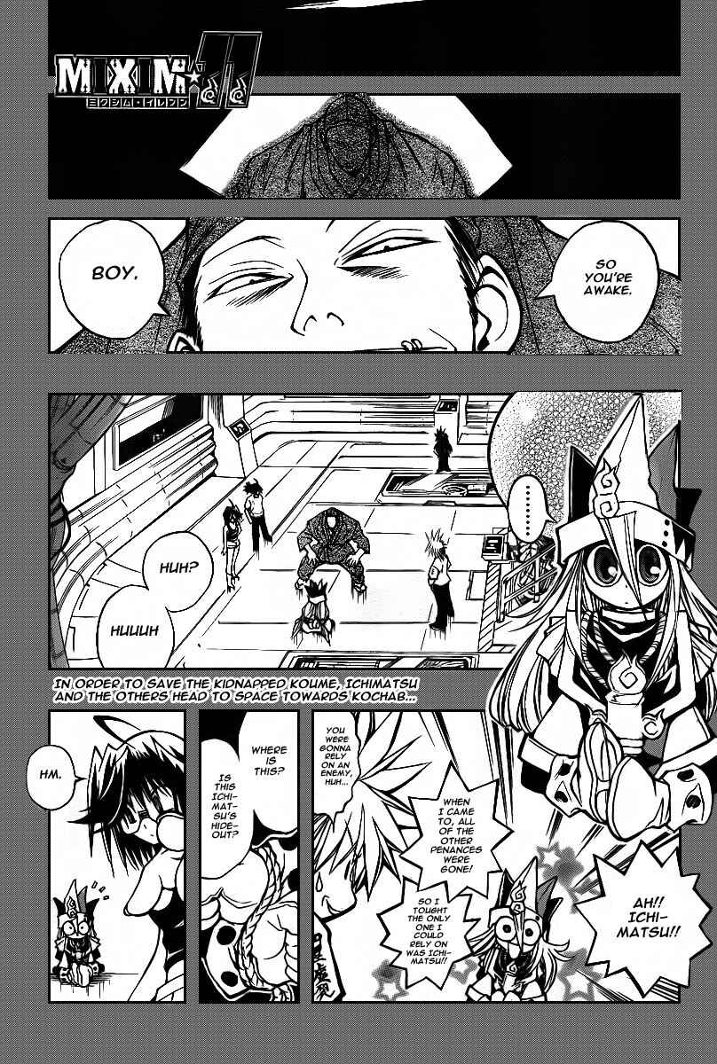 Page 1 Chapter 107 MiXiM 11