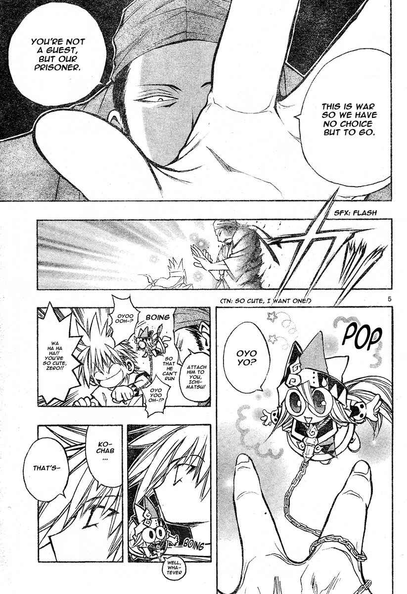 Page 4 Chapter 107 MiXiM 11