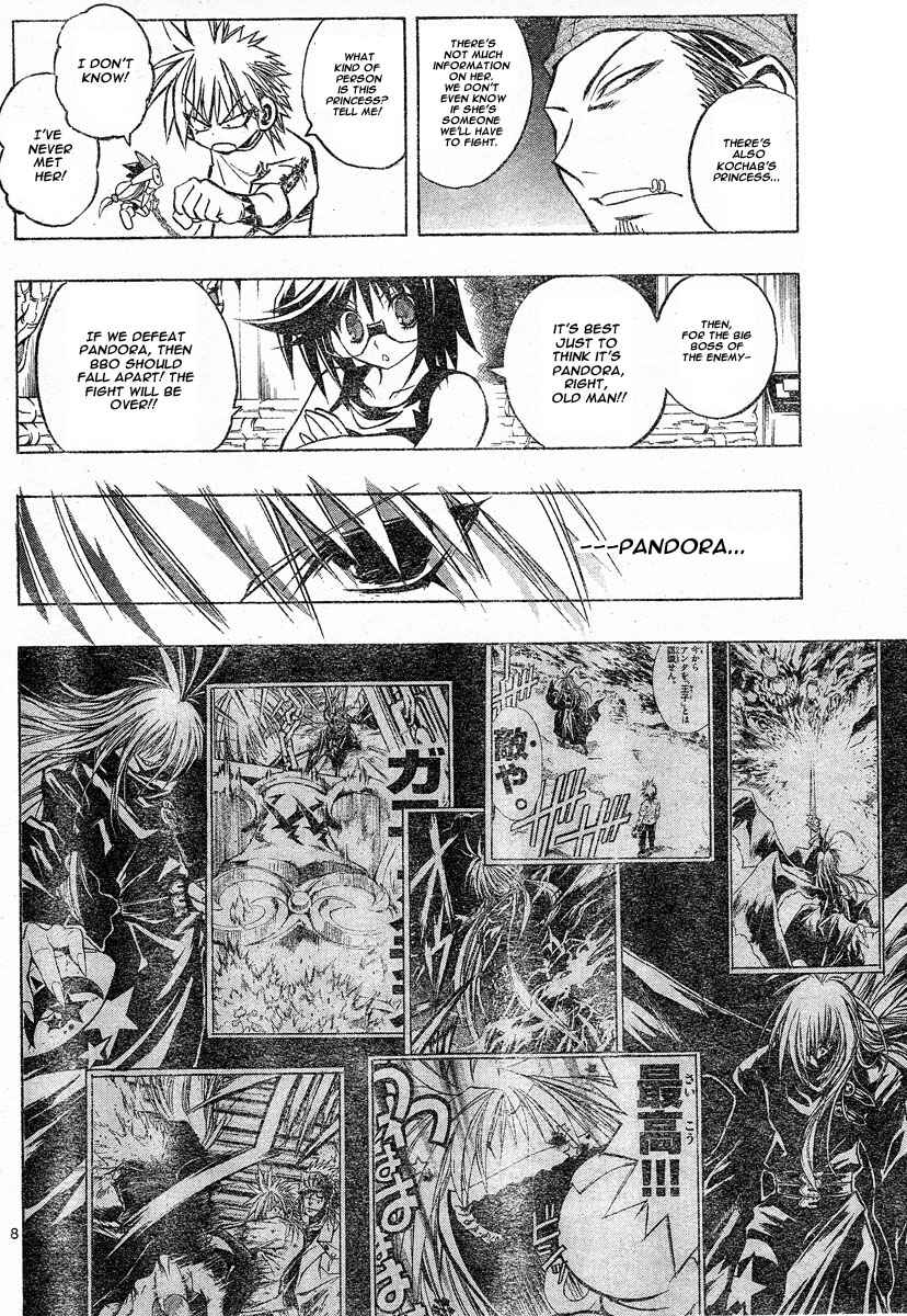 Page 7 Chapter 107 MiXiM 11