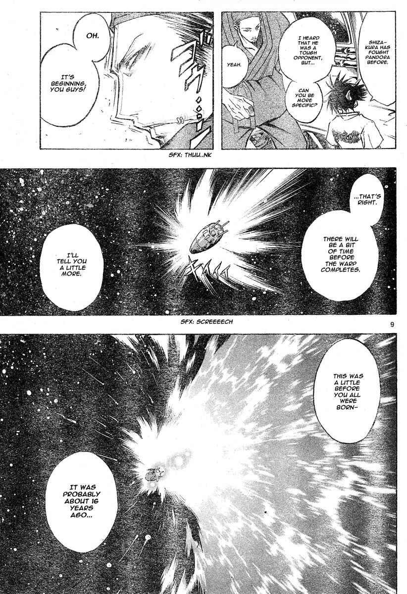 Page 8 Chapter 107 MiXiM 11