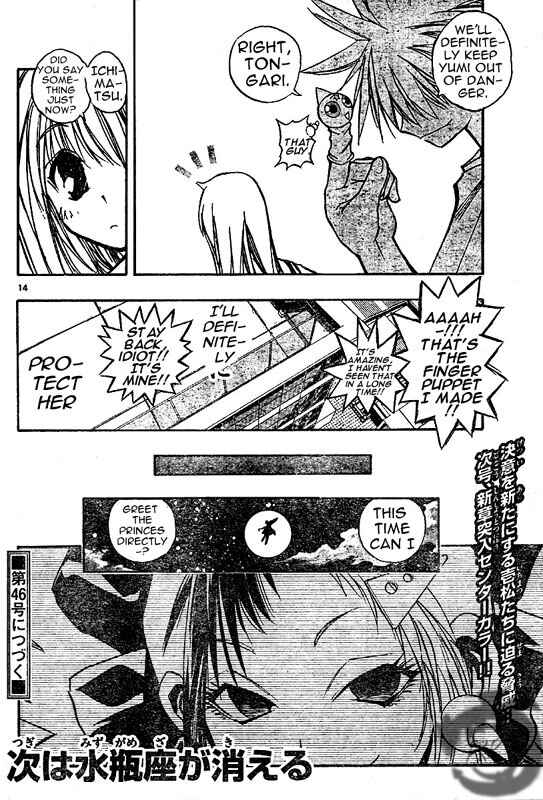 Page 14 Chapter 23 MiXiM 11