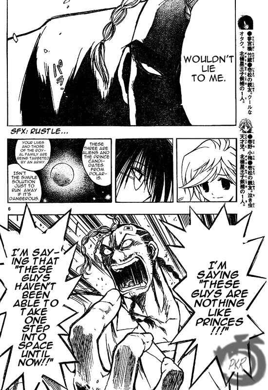 Page 7 Chapter 23 MiXiM 11