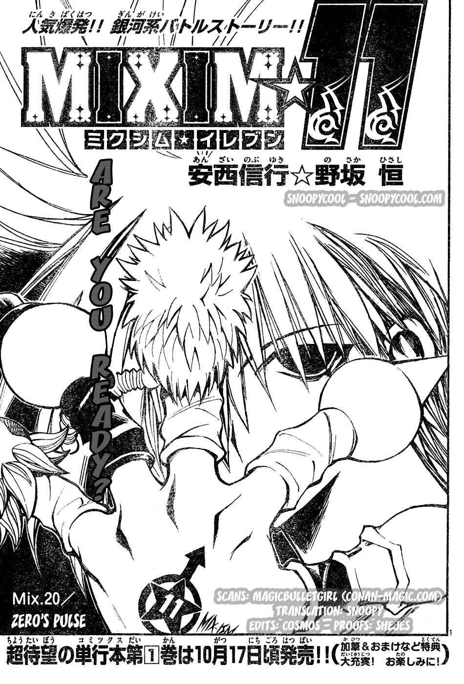 Page 1 Chapter 20 MiXiM 11