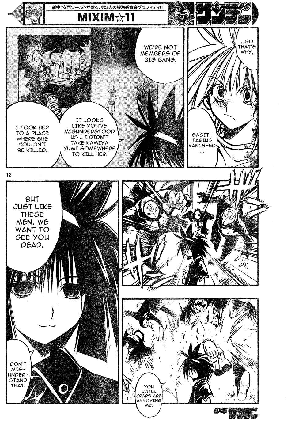 Page 12 Chapter 20 MiXiM 11