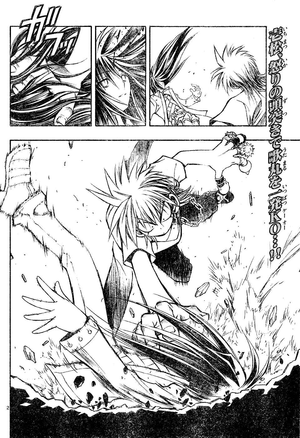 Page 2 Chapter 20 MiXiM 11