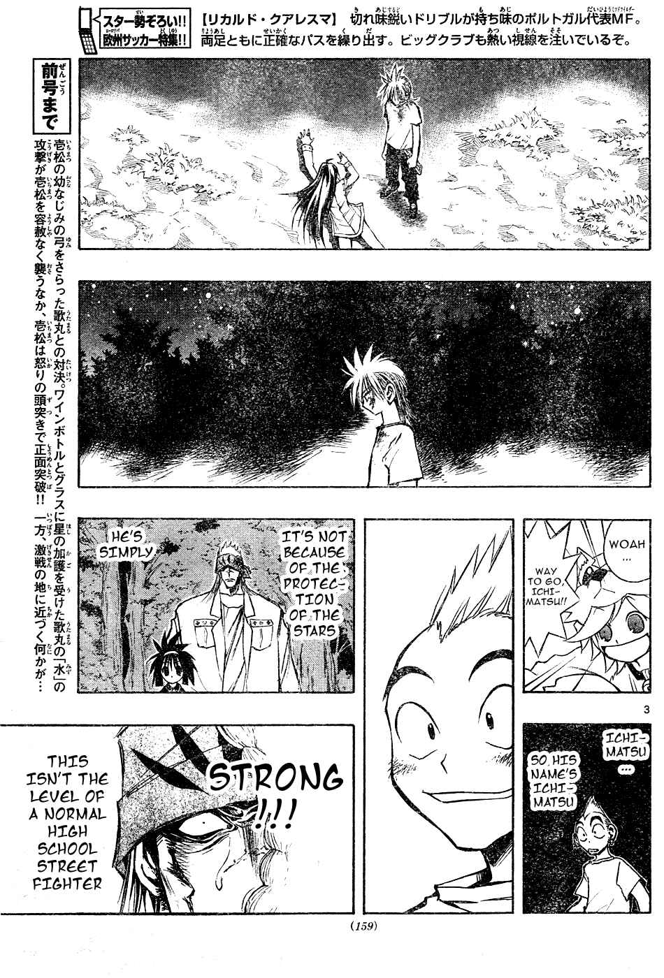 Page 3 Chapter 20 MiXiM 11