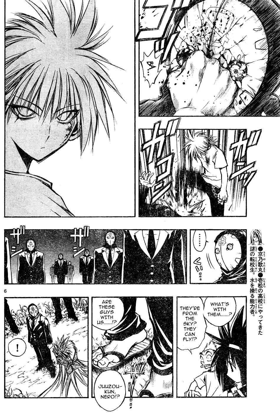 Page 6 Chapter 20 MiXiM 11