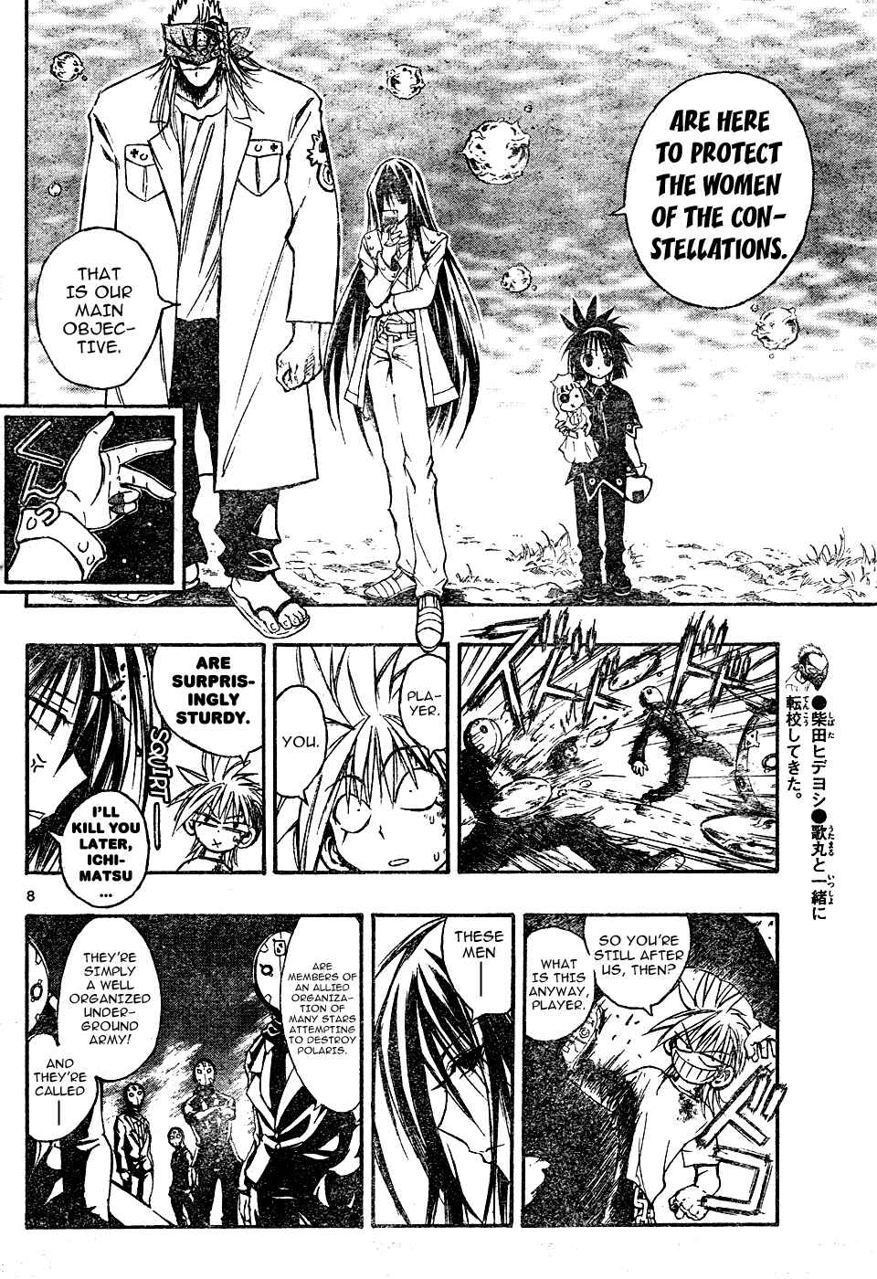 Page 8 Chapter 20 MiXiM 11