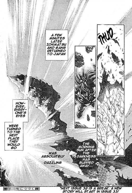 Page 13 Chapter 102 MiXiM 11