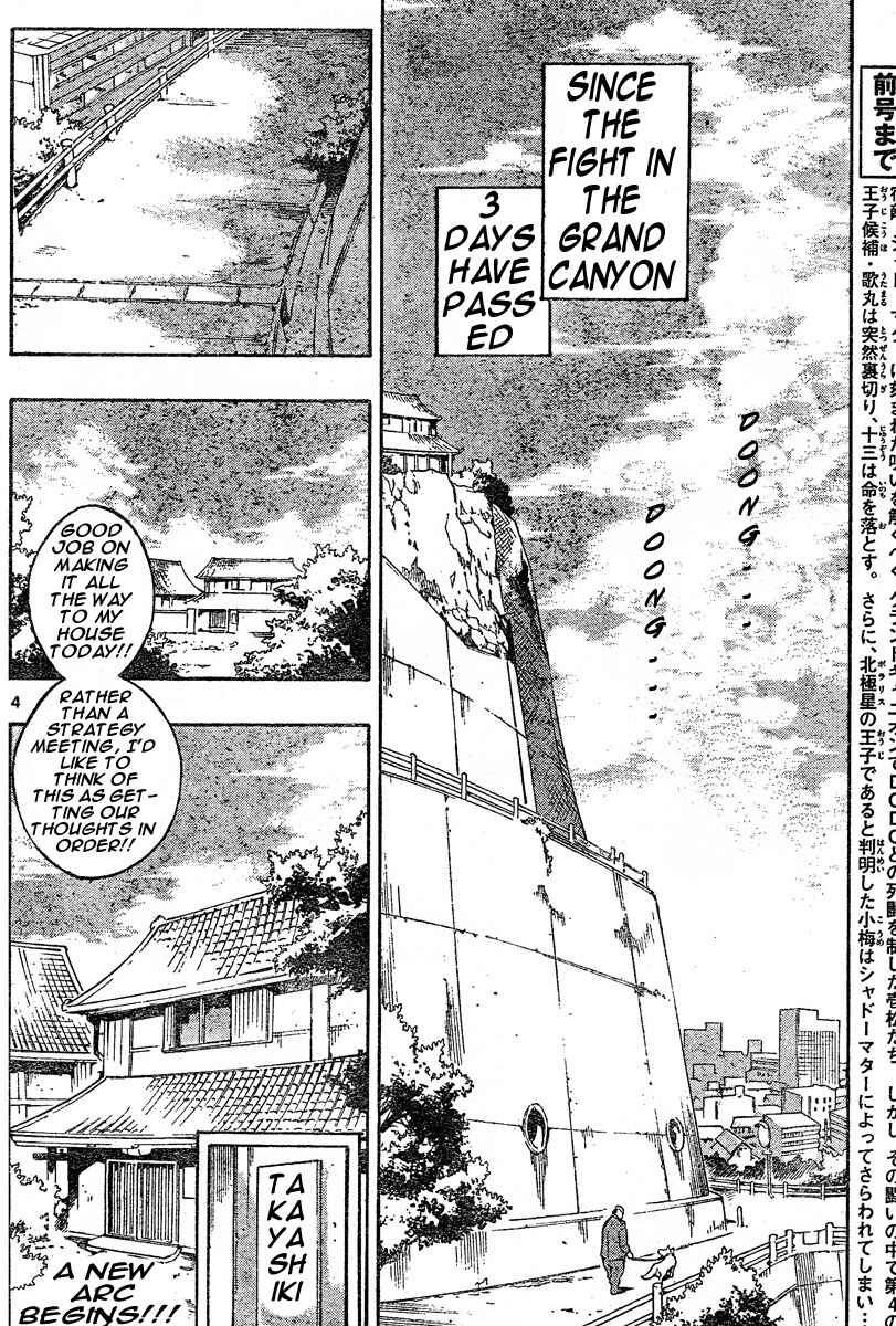 Page 3 Chapter 103 MiXiM 11