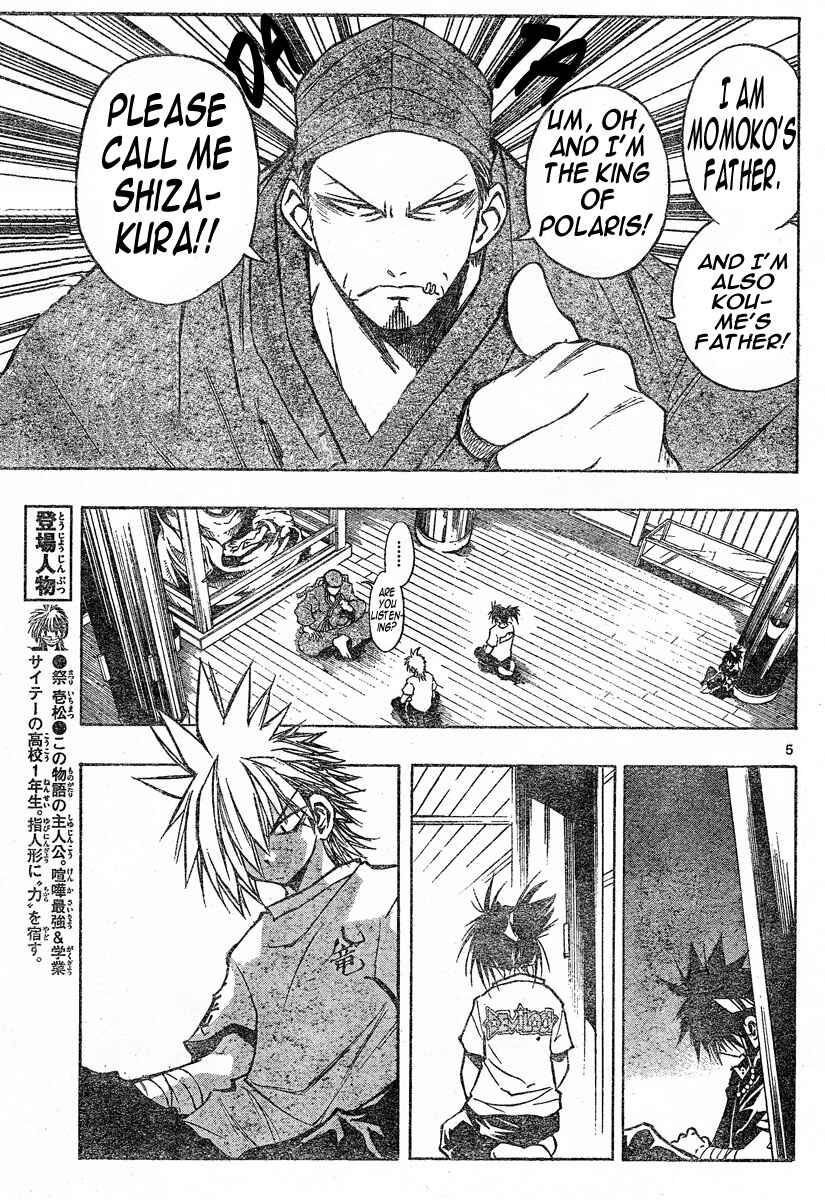 Page 4 Chapter 103 MiXiM 11