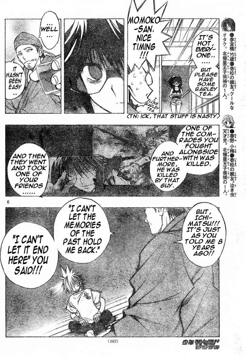 Page 5 Chapter 103 MiXiM 11