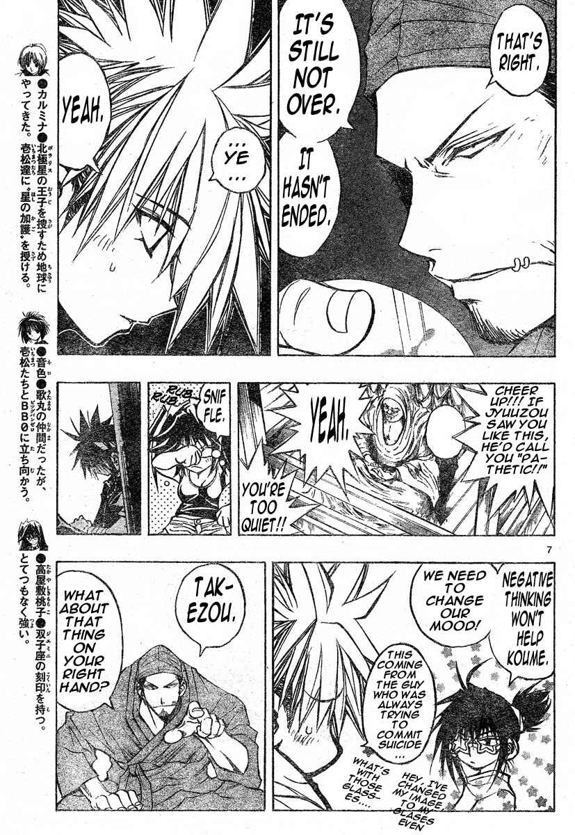 Page 6 Chapter 103 MiXiM 11