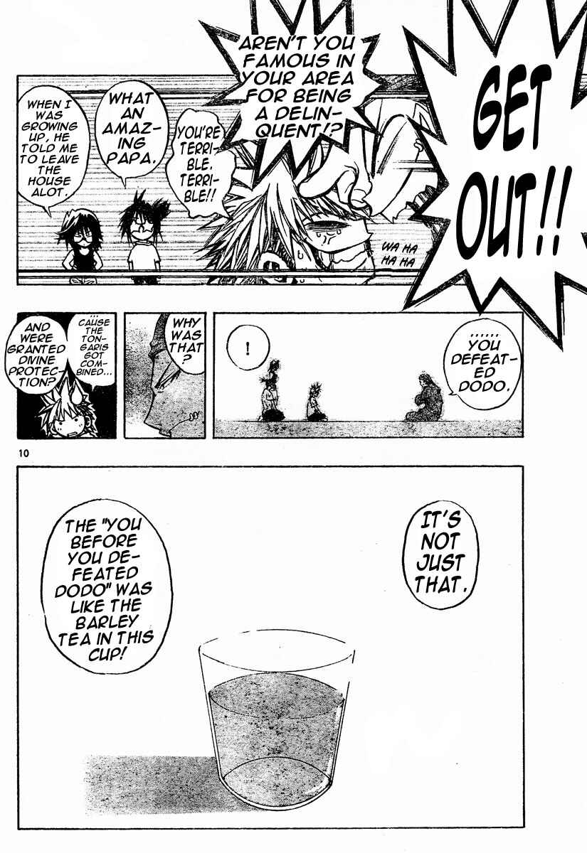 Page 9 Chapter 103 MiXiM 11