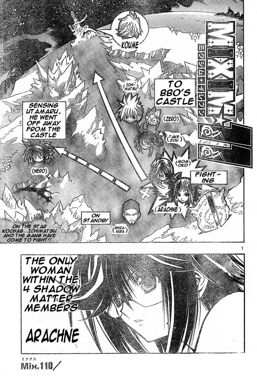 Page 1 Chapter 110 MiXiM 11