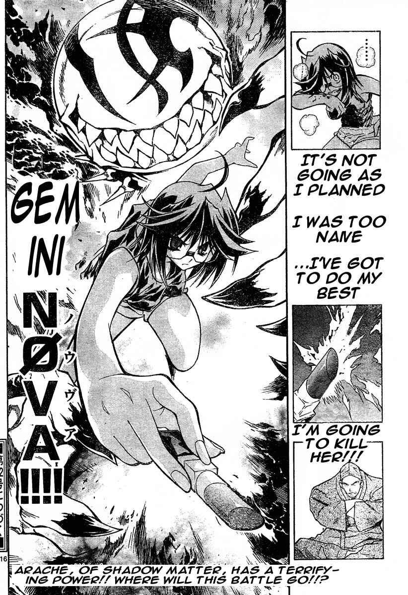 Page 14 Chapter 110 MiXiM 11