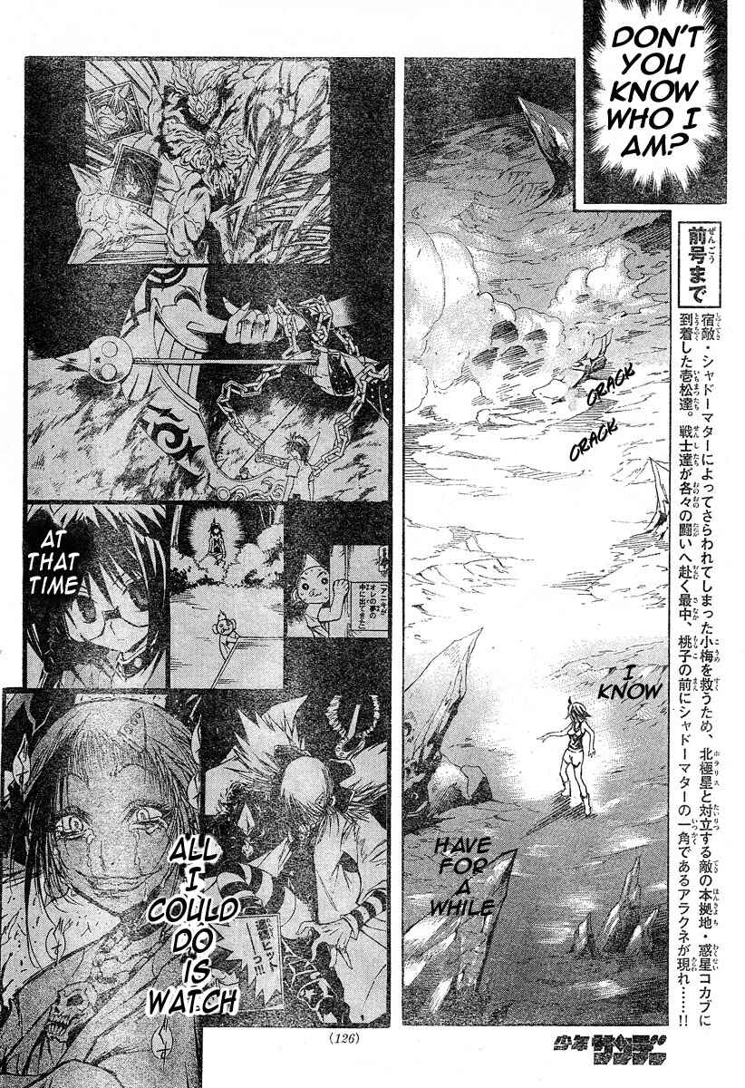 Page 2 Chapter 110 MiXiM 11