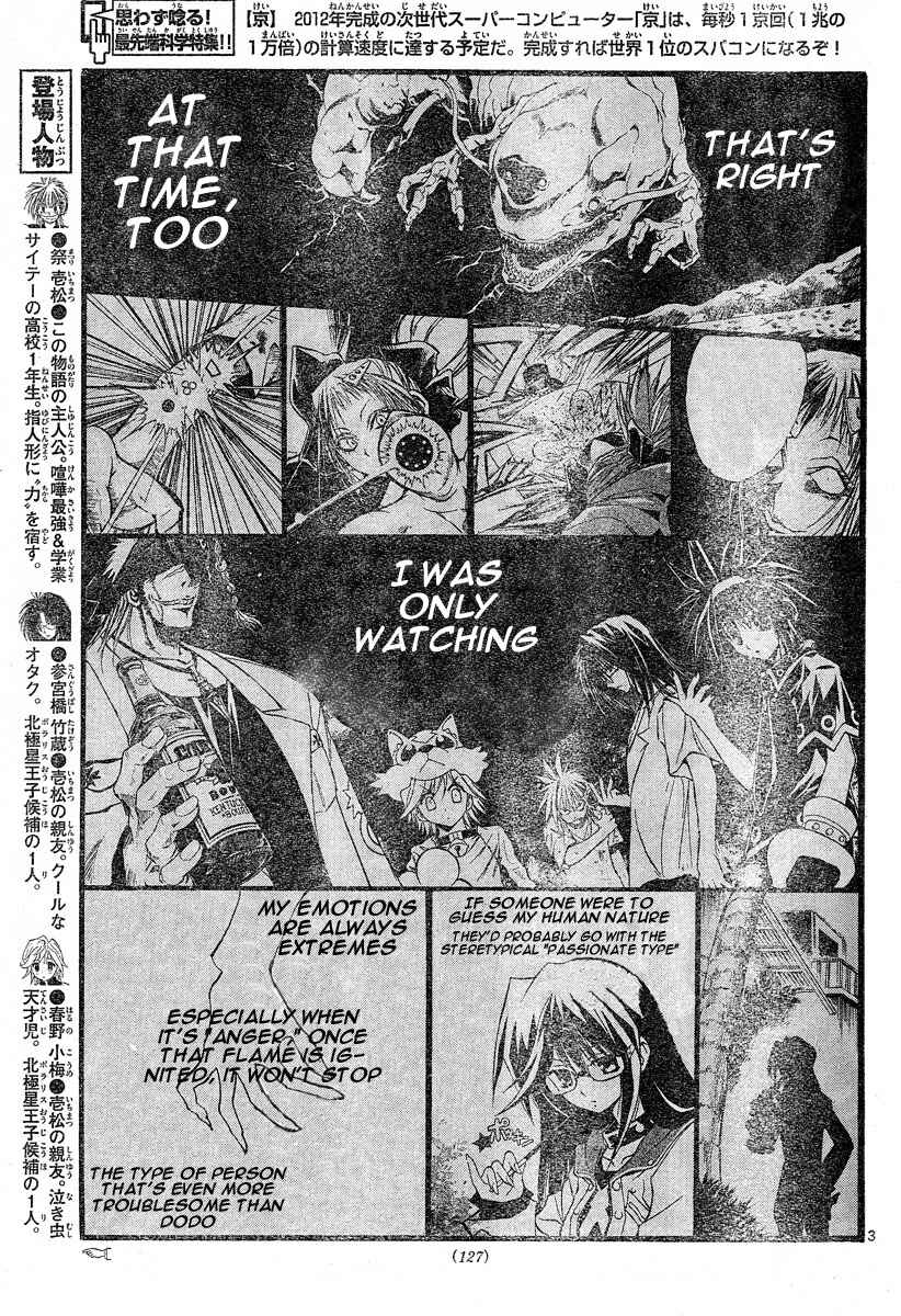 Page 3 Chapter 110 MiXiM 11