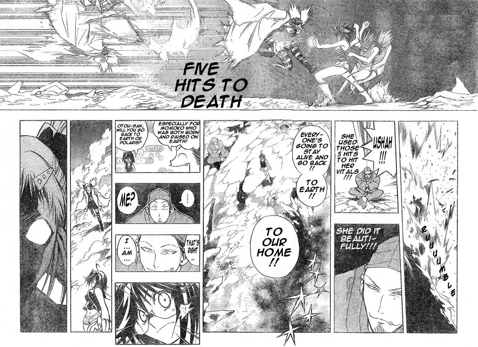 Page 8 Chapter 110 MiXiM 11