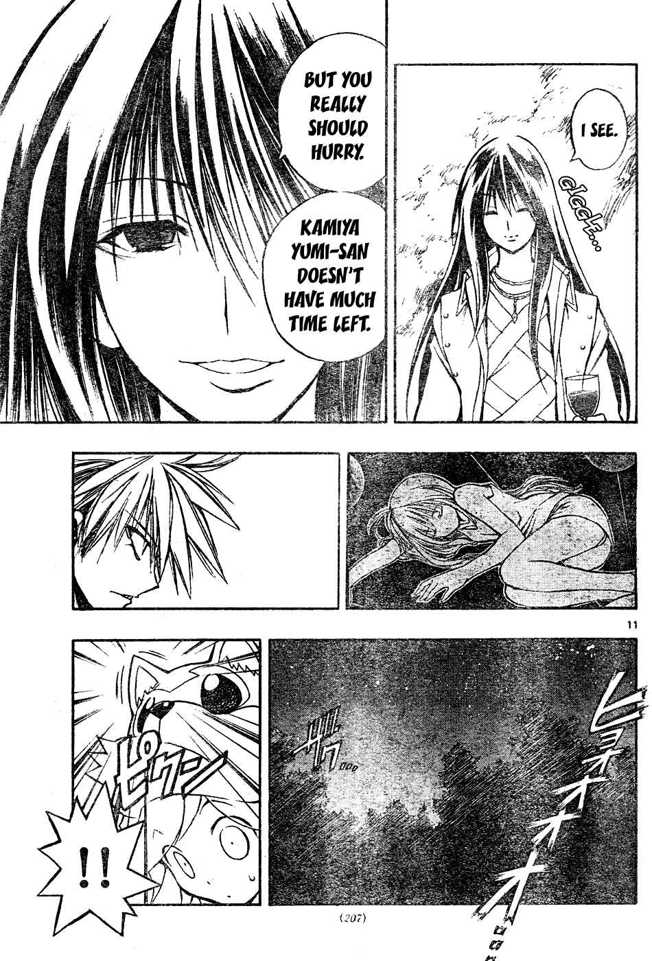 Page 11 Chapter 18 MiXiM 11