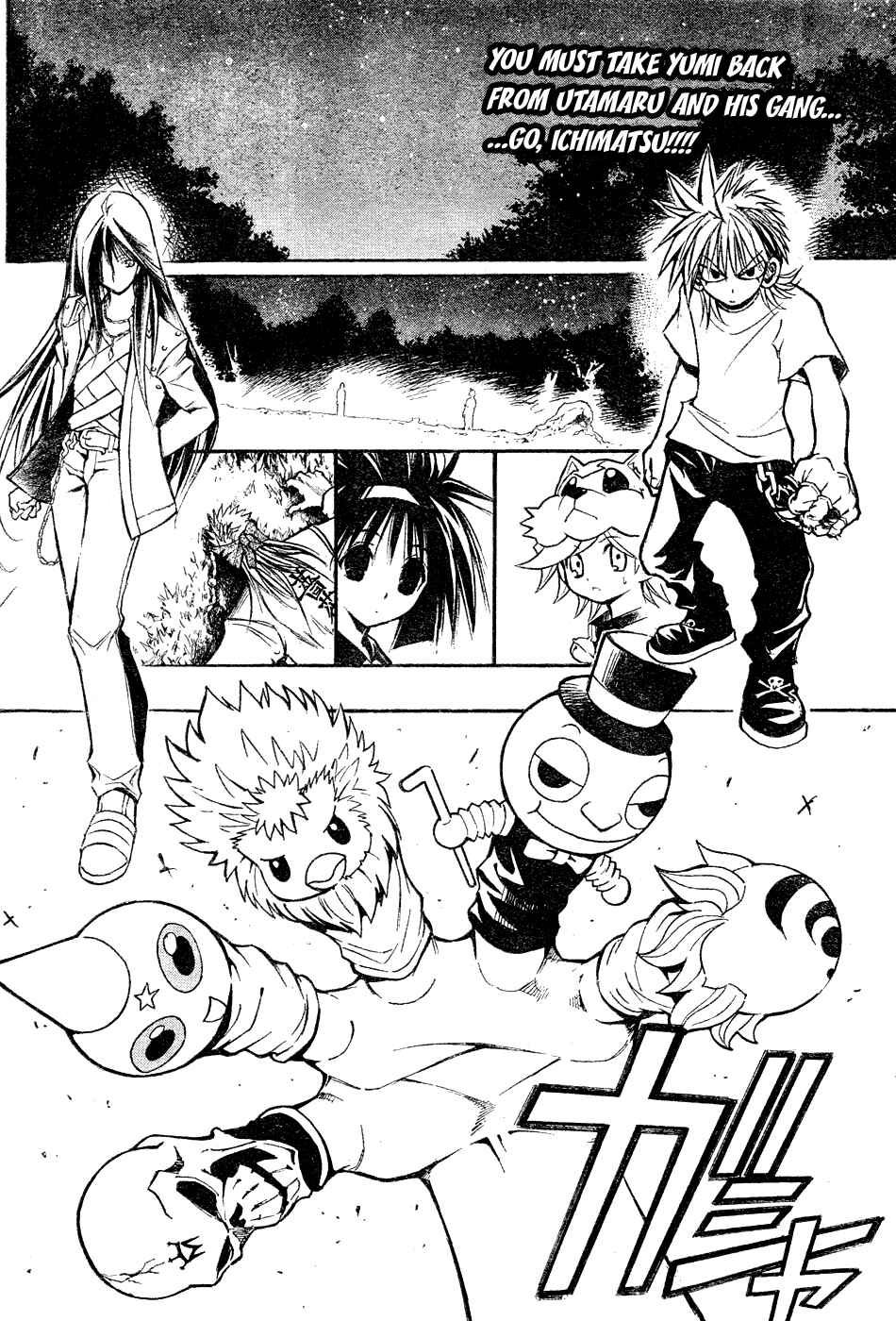 Page 2 Chapter 18 MiXiM 11