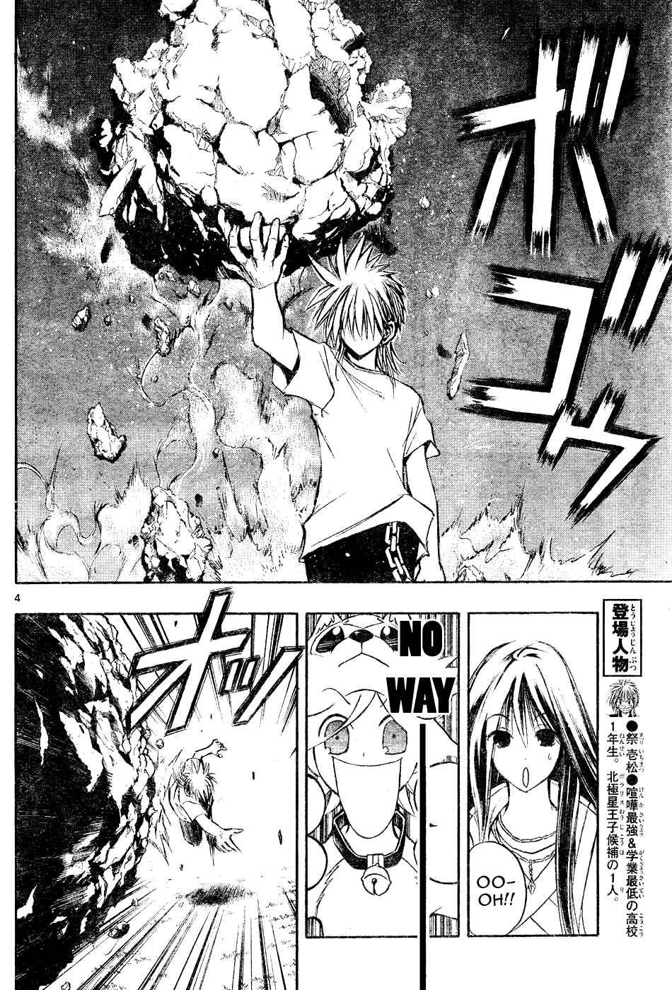 Page 4 Chapter 18 MiXiM 11