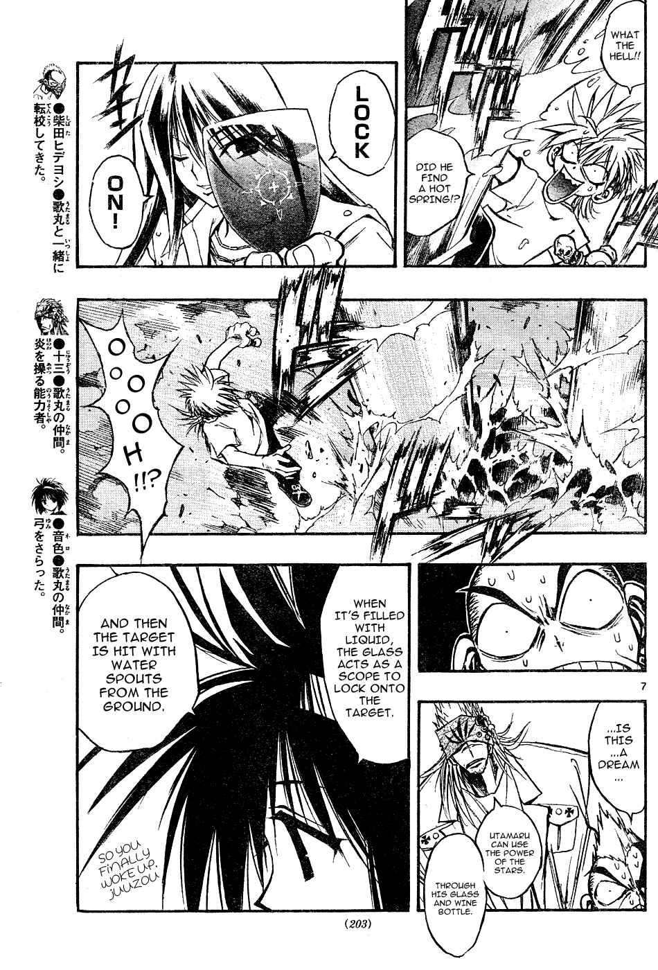 Page 7 Chapter 18 MiXiM 11