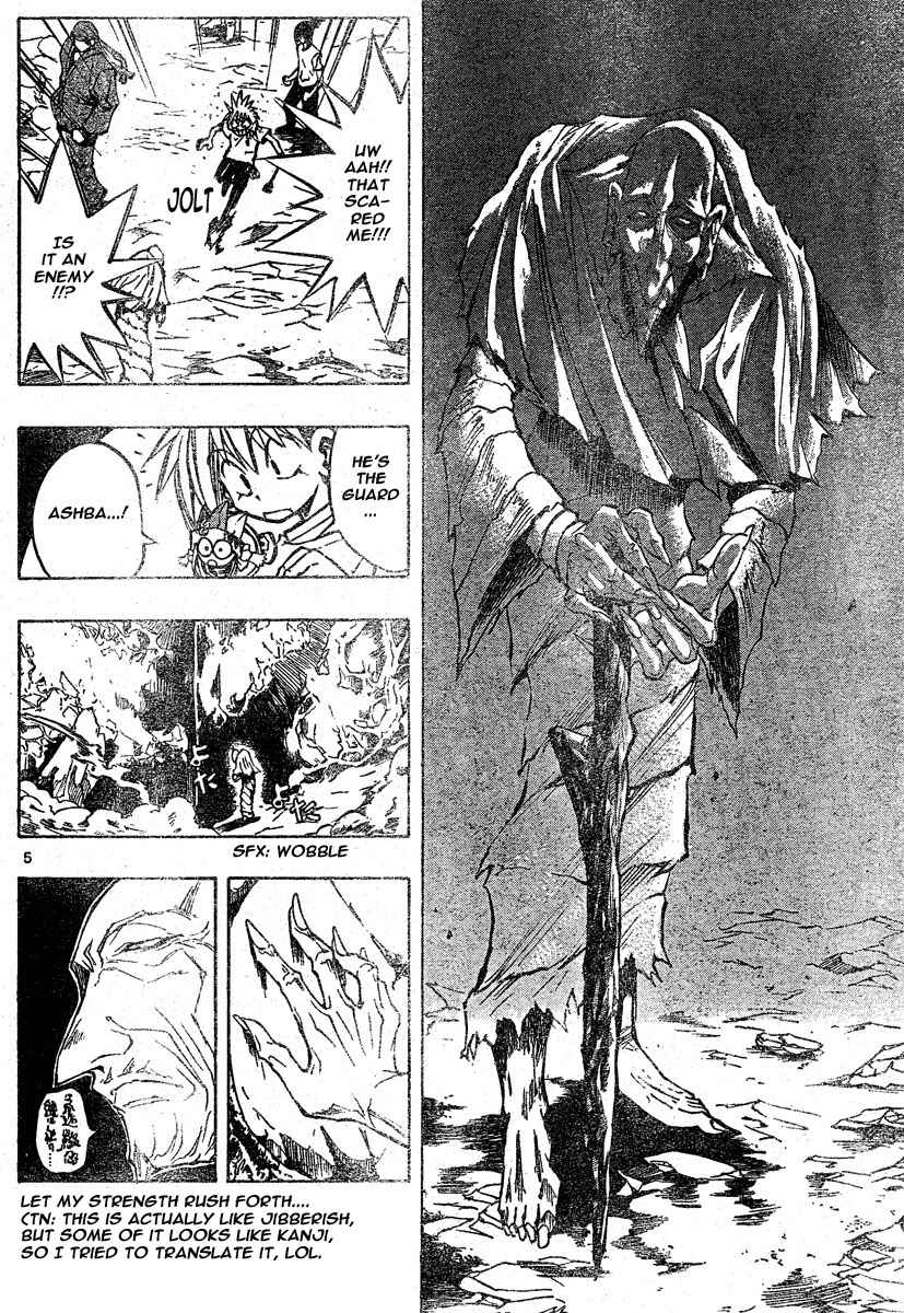 Page 4 Chapter 108 MiXiM 11