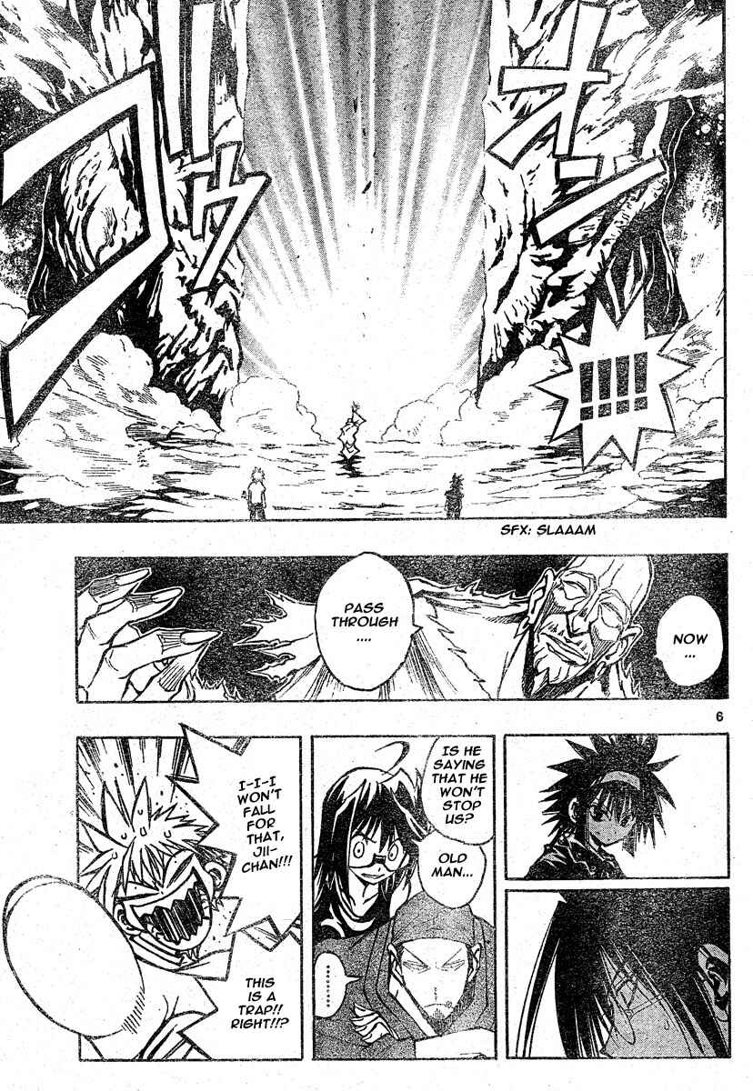 Page 5 Chapter 108 MiXiM 11