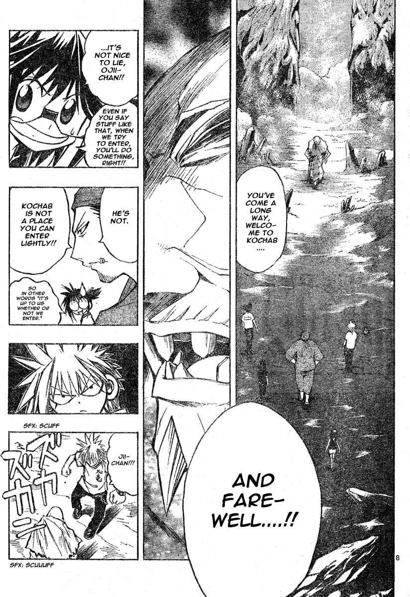 Page 7 Chapter 108 MiXiM 11