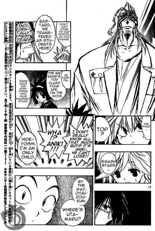 Page 13 Chapter 24 MiXiM 11