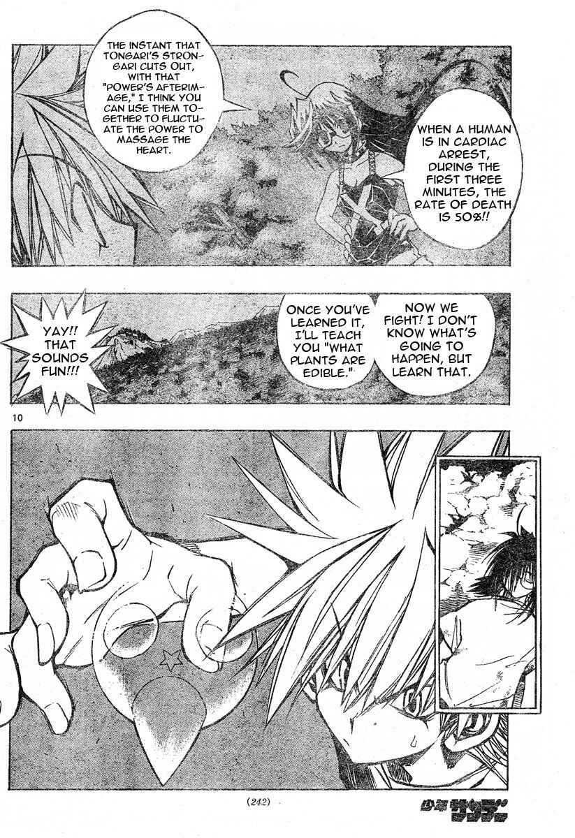 Page 11 Chapter 81 MiXiM 11
