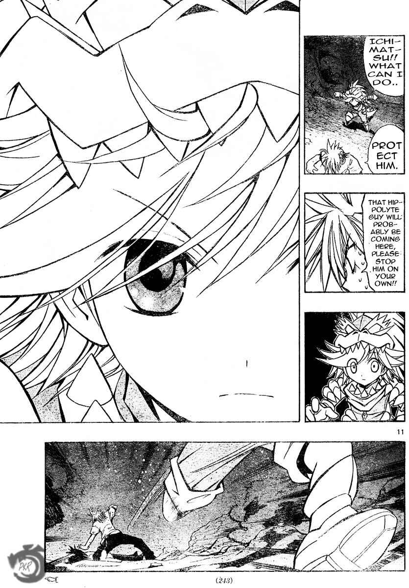 Page 12 Chapter 81 MiXiM 11