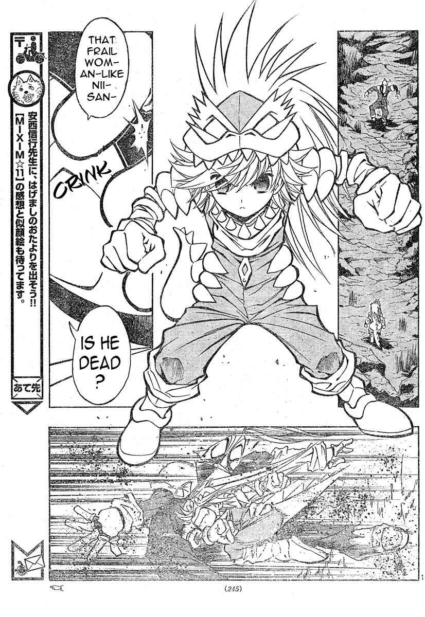 Page 14 Chapter 81 MiXiM 11