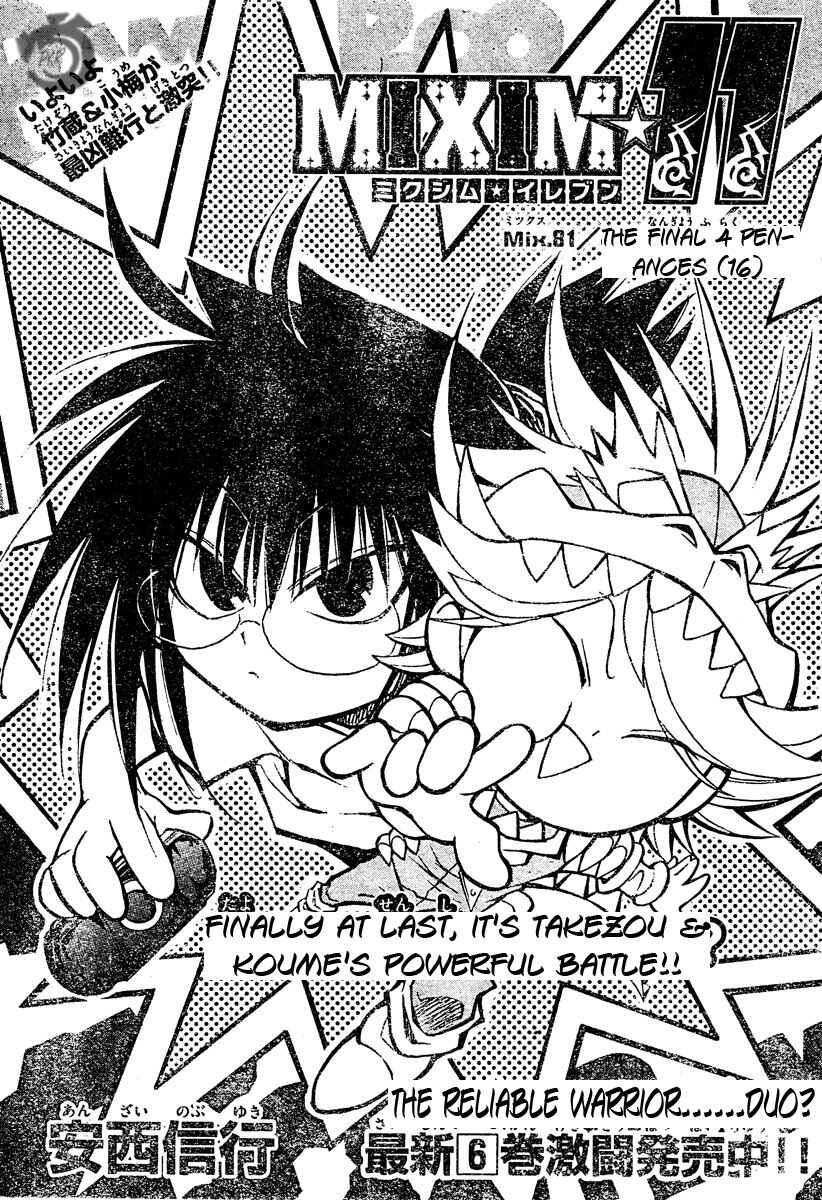 Page 2 Chapter 81 MiXiM 11