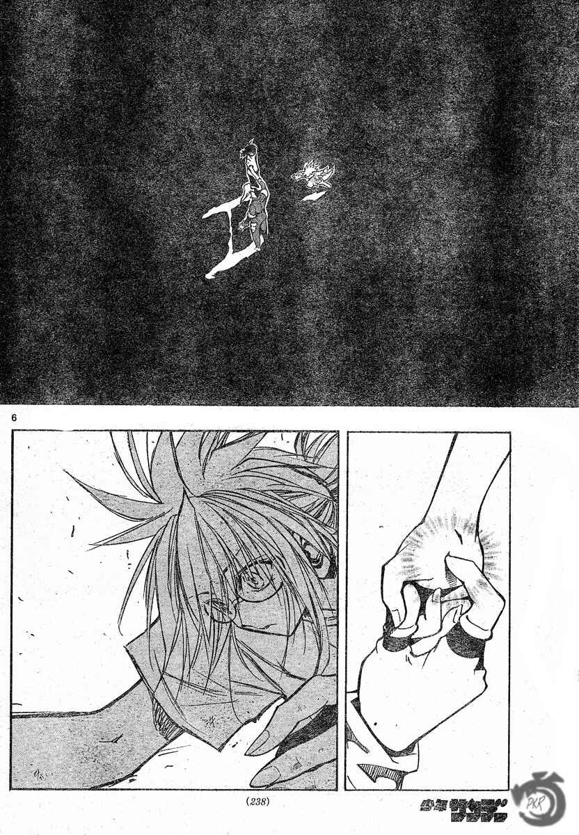 Page 7 Chapter 81 MiXiM 11