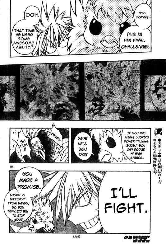 Page 10 Chapter 58 MiXiM 11