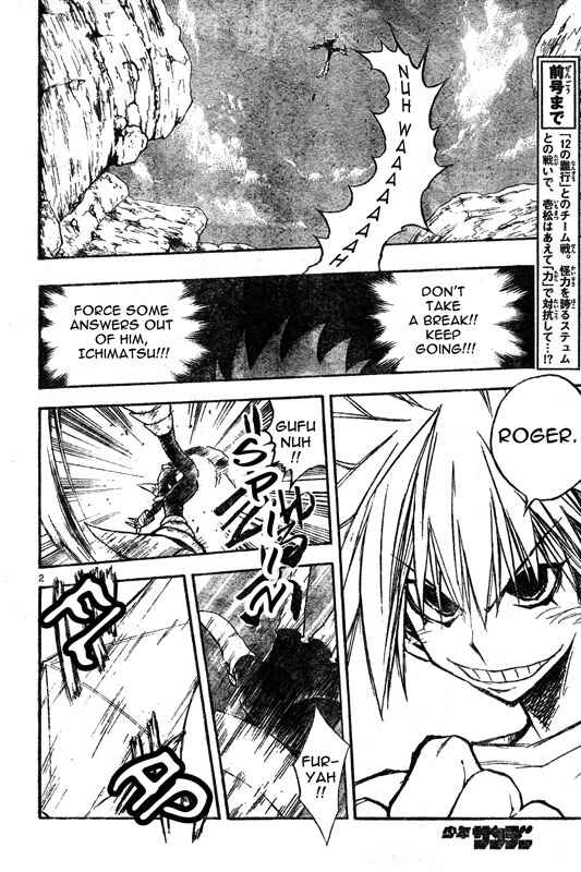Page 3 Chapter 58 MiXiM 11