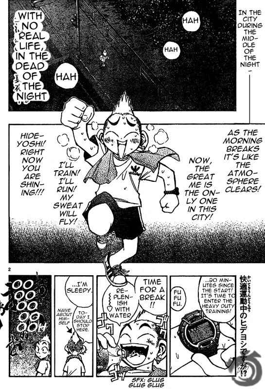 Page 3 Chapter 27 MiXiM 11