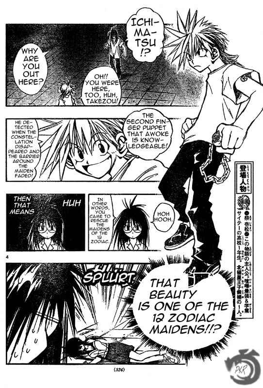 Page 5 Chapter 27 MiXiM 11