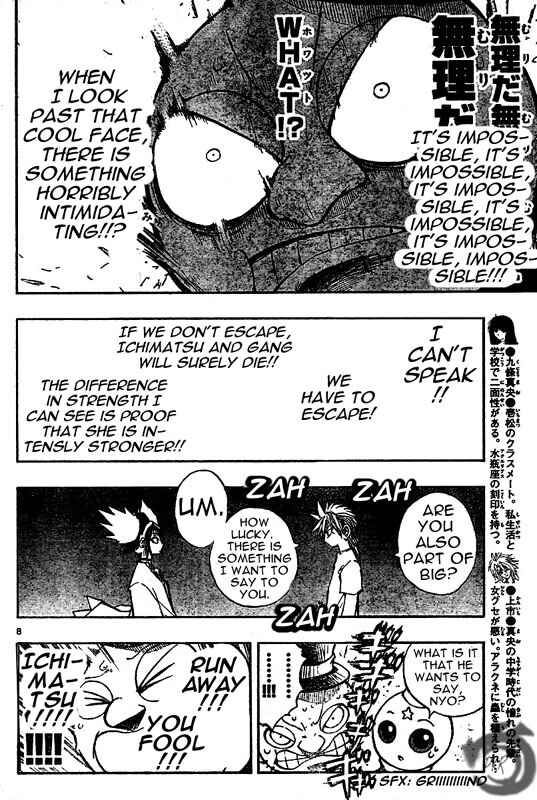 Page 9 Chapter 27 MiXiM 11