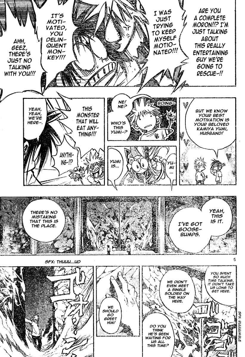 Page 10 Chapter 117 MiXiM 11