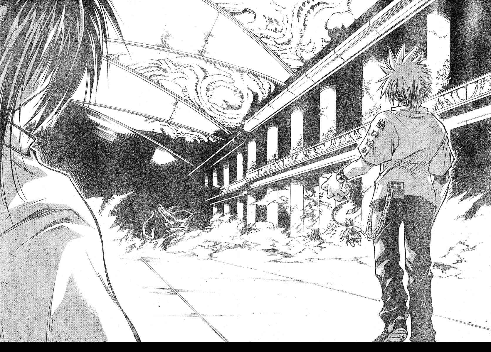 Page 11 Chapter 117 MiXiM 11