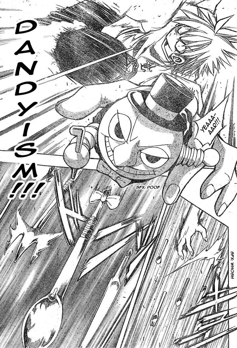 Page 15 Chapter 117 MiXiM 11