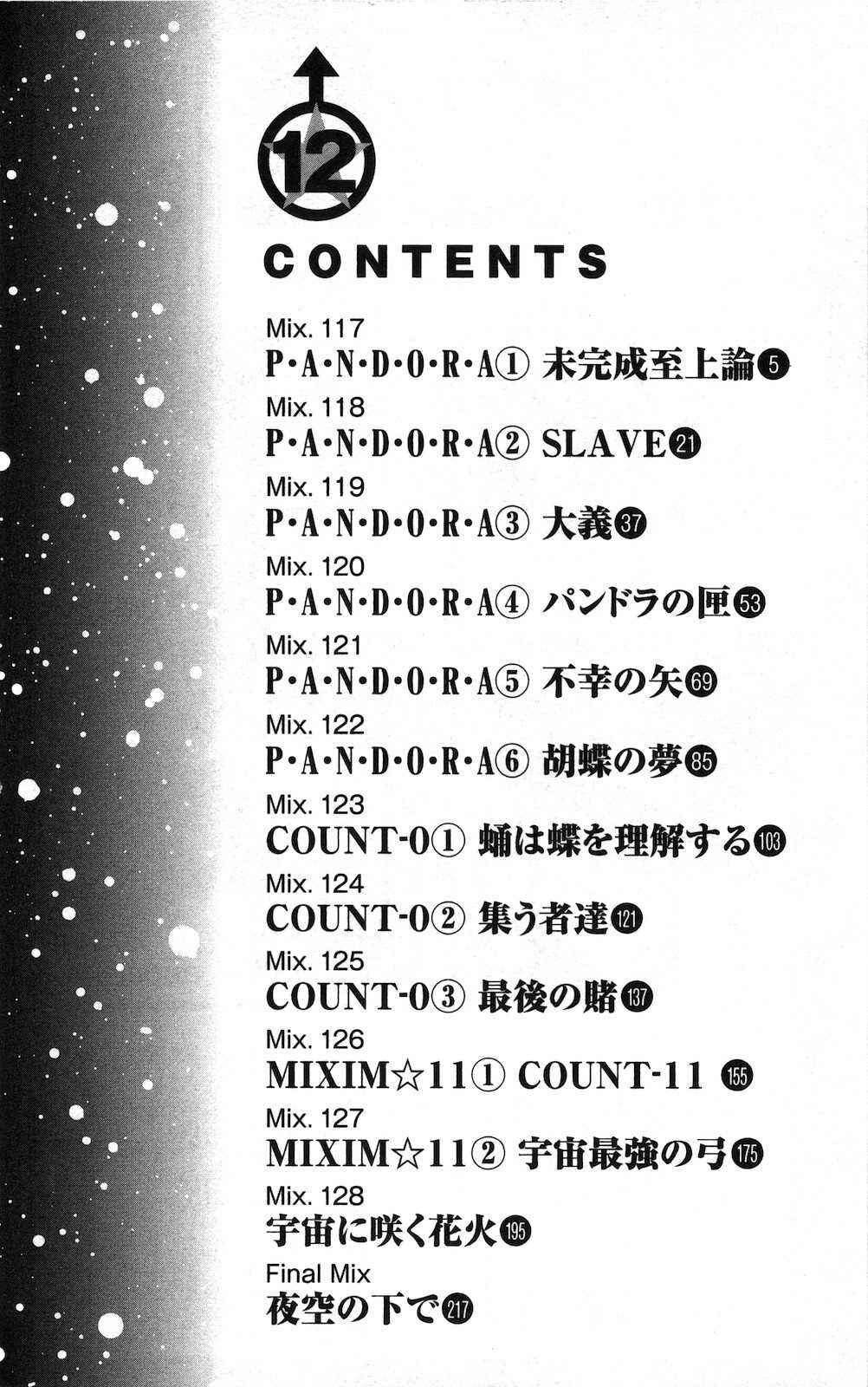 Page 6 Chapter 117 MiXiM 11