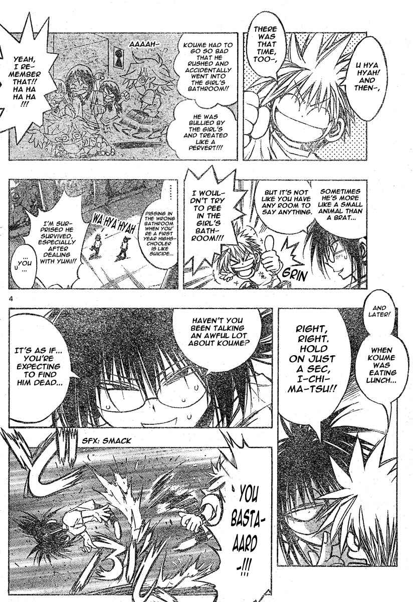 Page 9 Chapter 117 MiXiM 11