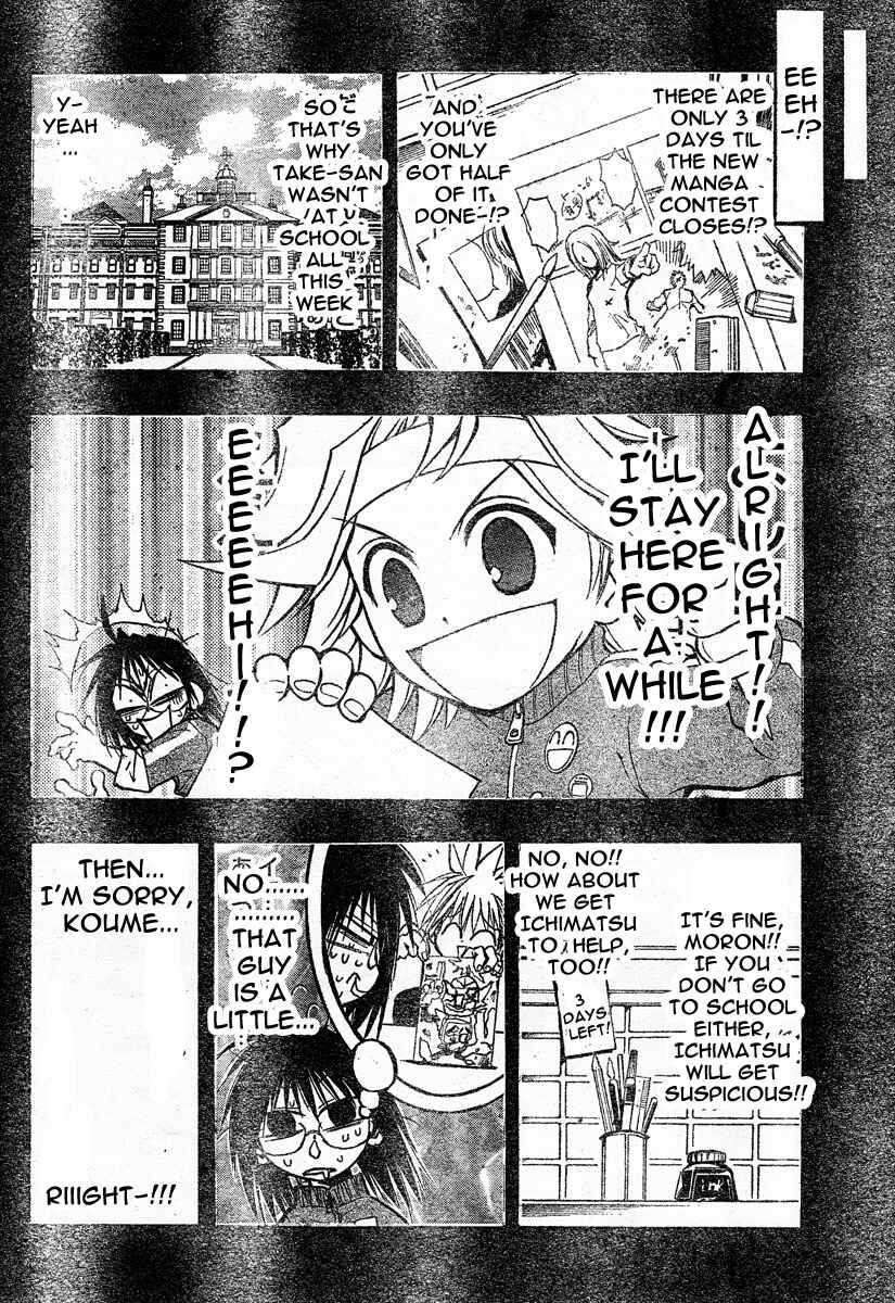Page 13 Chapter 70 MiXiM 11