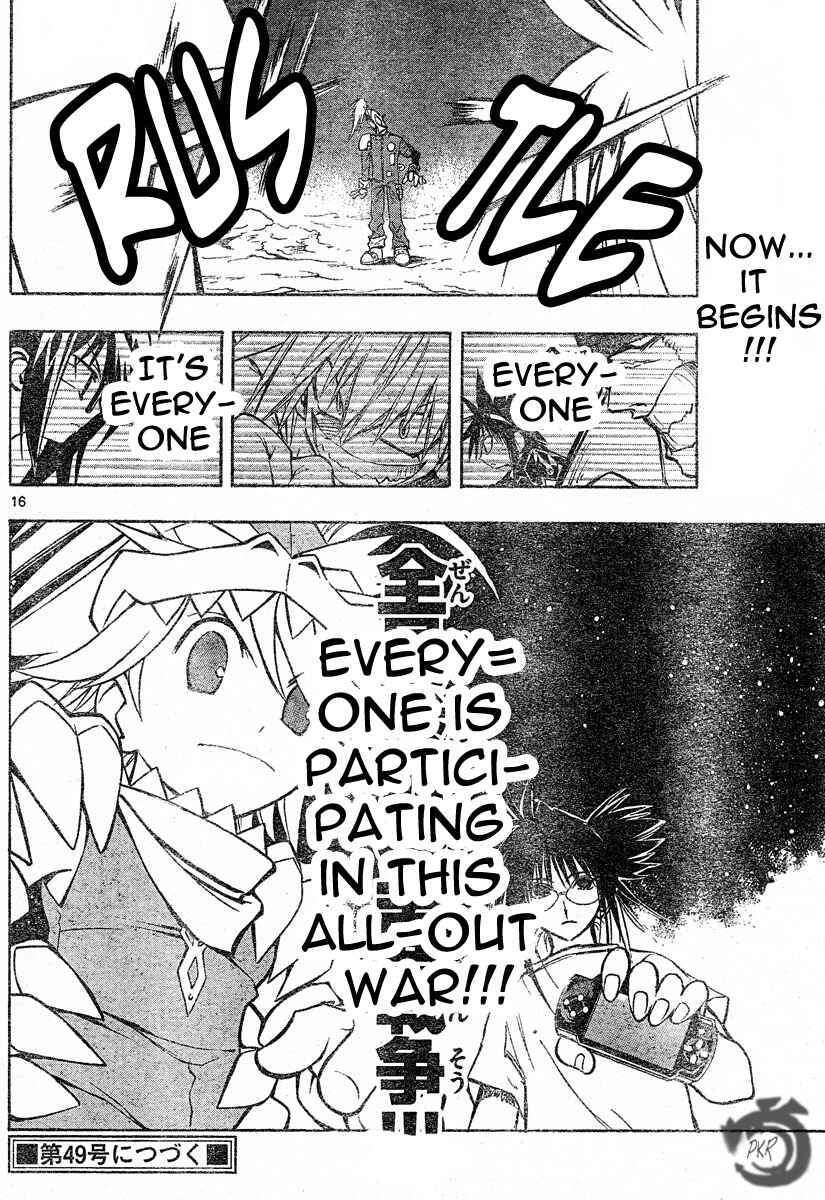 Page 17 Chapter 70 MiXiM 11