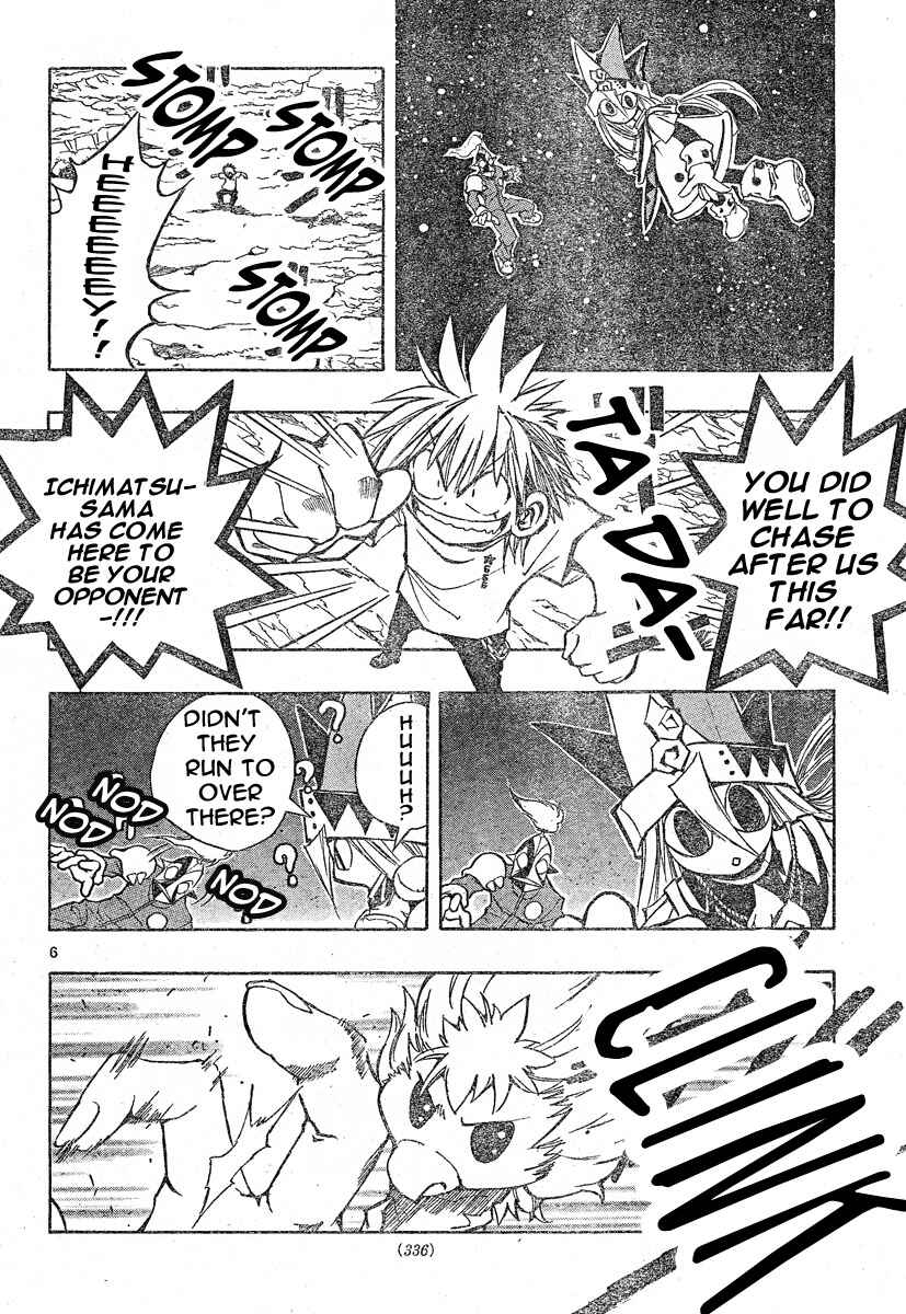 Page 7 Chapter 70 MiXiM 11