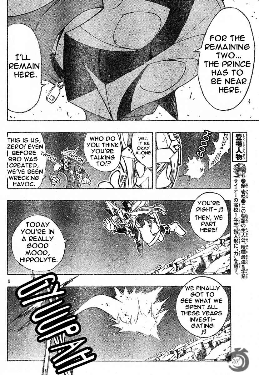 Page 9 Chapter 70 MiXiM 11